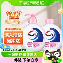 Walch 威露士 健康抑菌洗手液525ml*2