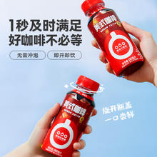隅田川咖啡 生椰拿铁即饮咖啡 280ML*6瓶