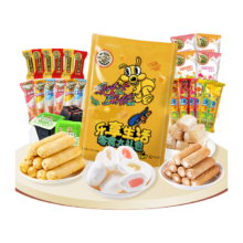 plus会员:徐福记 5款30包零食大礼包 420g
