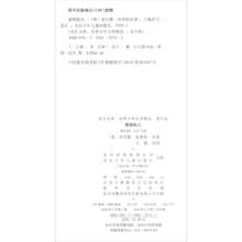 《成长文库·世界少年文学精选：雾都孤儿》（青少版）