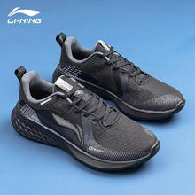 LI-NING 李宁 透气跑鞋秋冬季轻质男鞋拼接网面软底耐磨休闲运动鞋 黑色033(SOFT跑鞋)