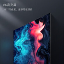 长虹电视 55英寸 55E8K真8K杜比视听WiFi6 MEMC 5+32GB平板LED液晶电视机以旧换新 55英寸