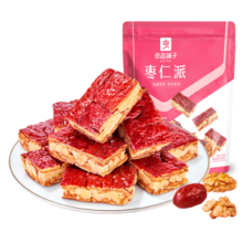 良品铺子枣夹核桃枣仁派新疆红枣免洗 枣类休闲零食蜜饯果干果脯 休闲零食 枣仁派450gx1袋 -
