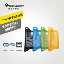 SEA TO SUMMIT seatosummit游泳潜水套 苹果7/8Plus手机防水套 iphone触屏防水袋