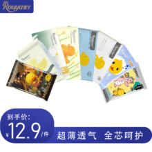 柔丫尿不湿 芯太软纸尿裤 试用NB码14片