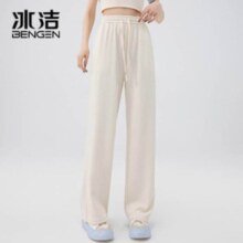 冰洁 女士高腰直筒阔腿长裤 任选2件