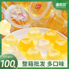 迪怩司 什锦味果冻370g*5袋儿童水果味果冻休闲零食临期5月到期