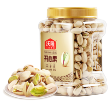 沃隆开心果670g罐装大颗粒原色无漂白坚果炒货休闲食品孕妇解馋小零食