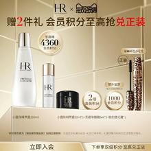 赫莲娜 小露珠精华水修护保湿滋润黑绷带官配HR赫莲娜会员优先购