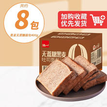 泓一 黑麦无夹心面包 400g（任选4件）