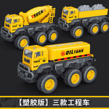 竺古力 惯性玩具车 随机一个（电商盒）