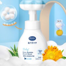 PLUS会员：Dexter 戴可思 婴幼儿泡泡洗手液 300ml*2瓶装