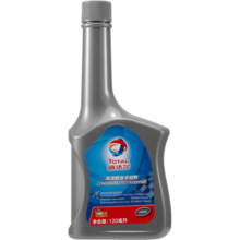 道达尔（Total）高效燃油添加剂 汽车燃油宝除积碳清洗剂120ml 3瓶装法国进口原液