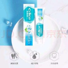 需弹券:纳爱斯 成人洁白 去牙渍烟渍牙膏 200g