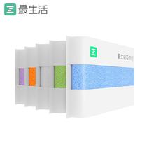 Z towel 最生活 长绒纯棉毛巾 34*34cm 52g