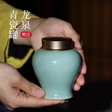2024新茶：顶峰茶号 西湖龙井茶叶 狮尊AA 明前精品 150g