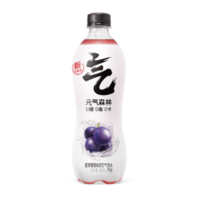 元气森林【肖战同款】0糖0脂0卡苏打气泡水无糖饮料480mL汽水整箱 夏黑葡萄味 480mL*15瓶