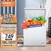 Midea 美的 BD/BC-143KMF 冷柜 143L 一级能效