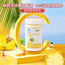 拍3 仁和复合孕妇维生素C咀嚼片100片*3