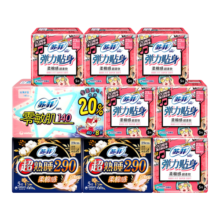 苏菲卫生巾棉柔日用230mm熟睡夜用290mm日夜用护垫姨妈巾 棉柔日夜组合73片