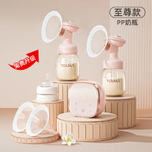 YOUHA 优合 双边电动吸奶器变频母乳按摩大吸力自动吸奶器孕产妇静音配件 双泵双阀
