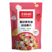 王饱饱麦片早餐水果麦片即食燕麦片冲饮即食代餐速食酸奶果然多520g