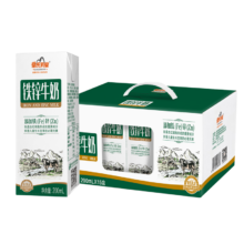 皇氏乳业铁锌牛奶200ml*15盒