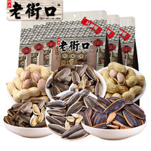 老街口 五香味瓜子500g+蒜香味花生420g