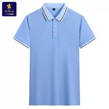 PUOSLAO保罗新品POLO衫短袖