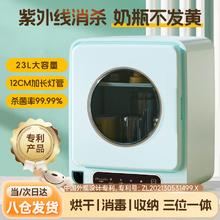 可优萌 婴儿奶瓶消毒烘干一体机紫外线