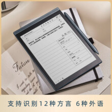 科大讯飞（iFLYTEK） 智能办公本Air7.8英寸墨水屏笔记本便携阅读器墨水屏电纸书星火认知大模型会议记录电子书 【现货速发】讯飞办公本Air-冷月银
