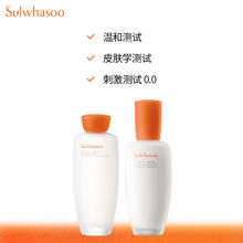 88VIP会员：Sulwhasoo 雪花秀 滋盈水乳护肤品套装水150ml 乳125ml 面霜50ml新版护肤品套装