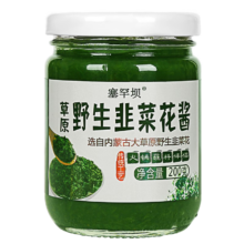需首购：塞罕坝 内蒙古草原自制野生韭菜花酱200g