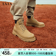 TATA 他她 英伦马丁靴男款真皮复古短靴大黄靴男靴2023冬季28949DD3