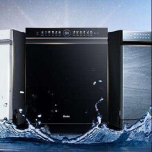 预售、PLUS会员：Haier 海尔 15套 家用晶彩洗碗机W20洗消一体 一级水效 EYW152286BK