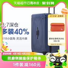 88VIP会员：OIWAS 爱华仕 行李箱男28寸拉杆箱大容量出国旅行箱新款密码箱耐用皮箱女
