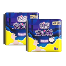 自由点（FREEMORE）安睡裤成人拉拉裤女性裤型卫生巾 M-L均码10条