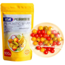 PLUS会员！洁成 食品级专用松紧保鲜套100只高质款