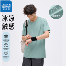 真维斯 冰丝网眼短袖T恤 任选3件