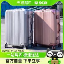 卡帝乐鳄鱼 24寸行李箱女大容量静音万向轮密码20寸登机箱男新款拉杆箱旅行箱