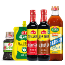 PLUS会员：海天 生抽酱油500ml+老酱油500ml+料酒800ml+上等蚝油300g+白灼汁100ml  调味5件套