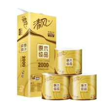 概率券、plus会员：清风 有芯卷纸 200克10卷