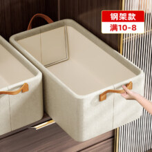 邦尼美家 收纳箱 米白色 钢架款（47*28*20cm）