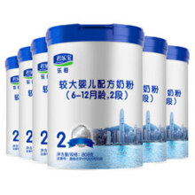 君乐宝乐铂奶粉2段6-12个月较大婴幼儿配方奶粉808g*6罐