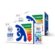 yili 伊利 旗舰店舒化安糖健220ml*12盒*2箱早餐无乳糖0乳糖