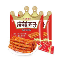 麻辣王子 地道辣条休闲零食大礼包送女友很麻很辣微麻微辣湖南特产面筋 微麻微辣110g*2大包（共12小包）