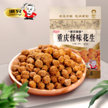 Plus会员、概率券:渝兄 怪味花生米 80g*5袋