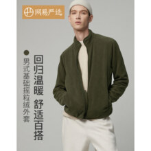 网易严选男式基础摇粒绒外套【新品】冲锋衣内胆保暖珊瑚绒夹克 珊瑚绒(长绒)-背心-军绿色升级款 M