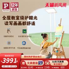 德国柏曼 骑士护眼大路灯 MF3全光谱学生学习台灯 手扫智能调光
