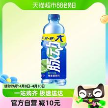 88VIP会员：Mizone 脉动 青柠口味大瓶牛饮低糖维生素c出游做运动饮料推荐1L*1瓶